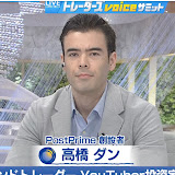 高橋ダンチャンネル - 投資教育者・元エンジニア・YouTuber